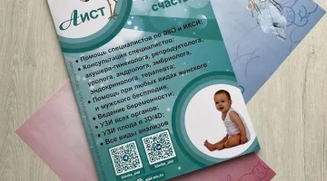 Клиника Аист  на Гужевой улице изображение 6